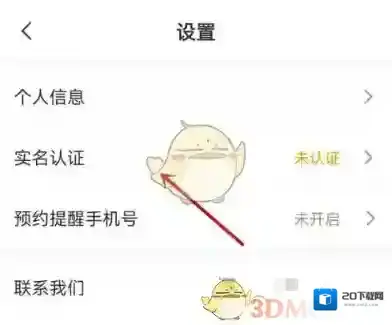 摸摸鱼点击打开