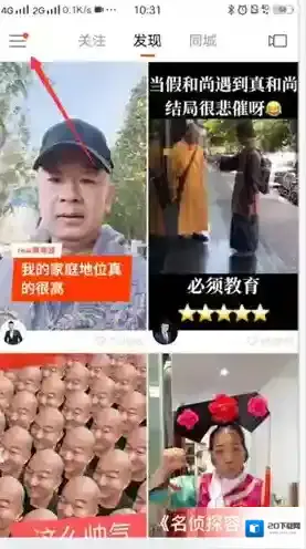 快手视频