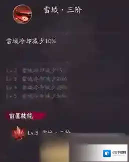 阴阳师玩家