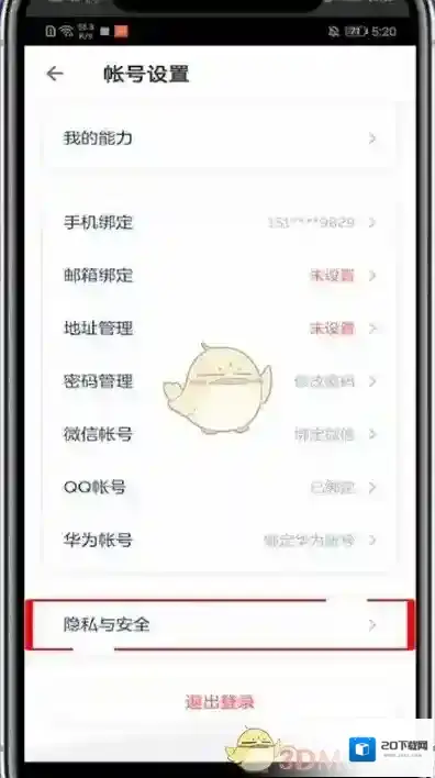 洋葱学院个人头像