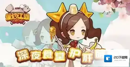 爆炒江湖任务攻略大全 所有主线任务完成方法汇总