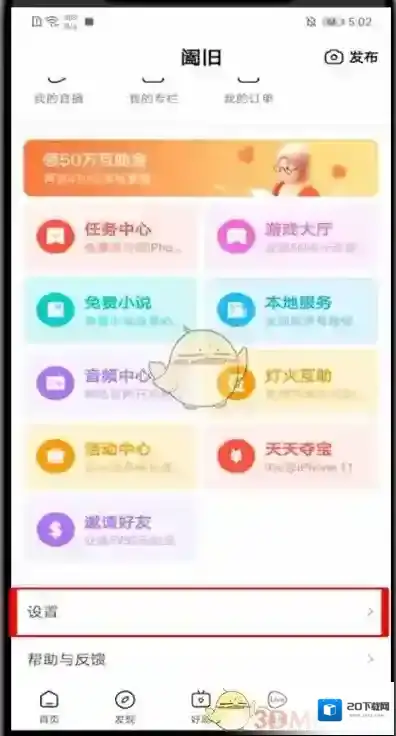 好看视频来源于