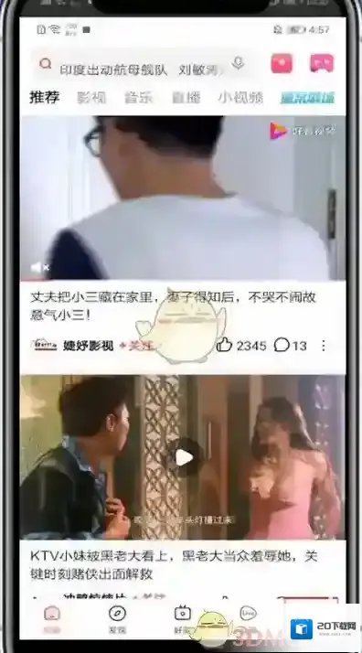 好看视频小窗