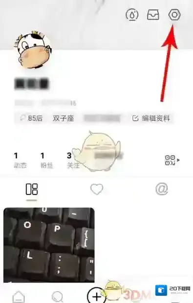 新浪绿洲通讯录