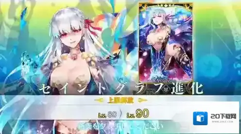 FGO伽摩突破要什么材料 黑樱灵基再临材料介绍