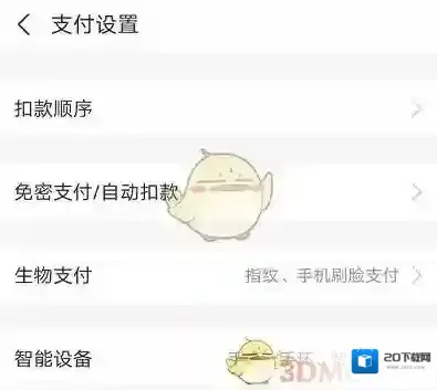 人人视频界面