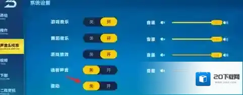 qq飞车具体操作