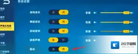 qq飞车关闭