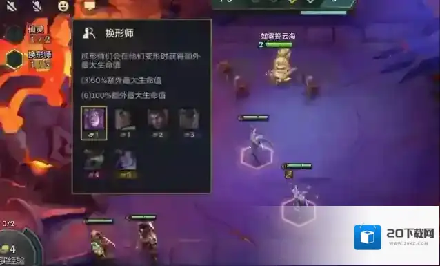 金铲铲之战金铲铲