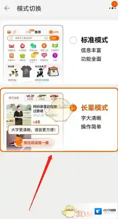 淘宝网我的淘宝