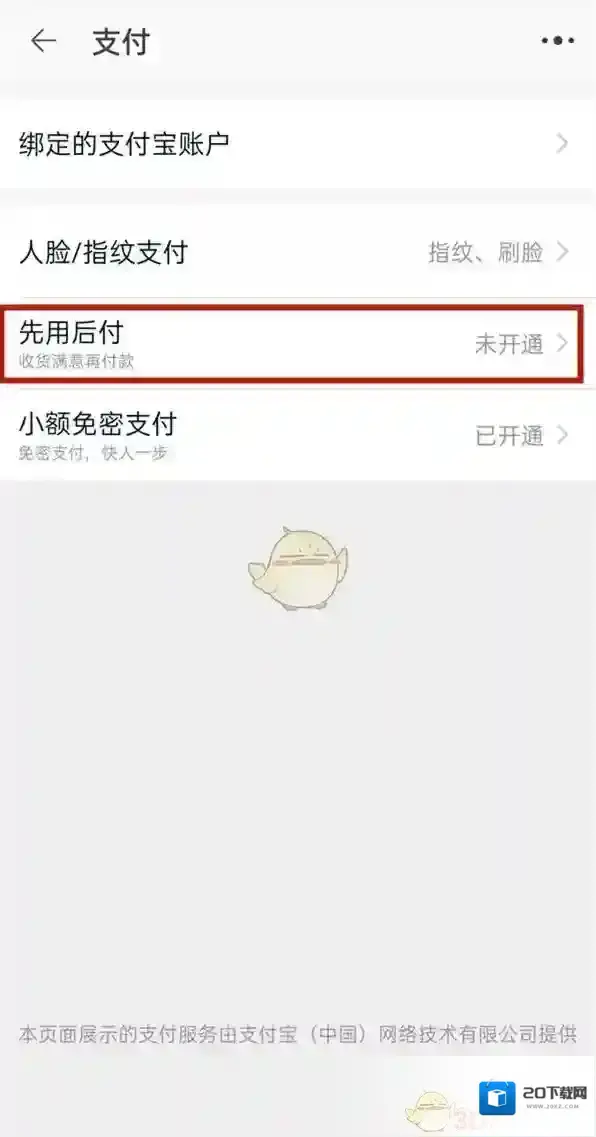 淘宝网我的淘宝