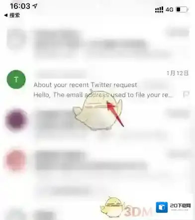 网易邮箱大师翻译