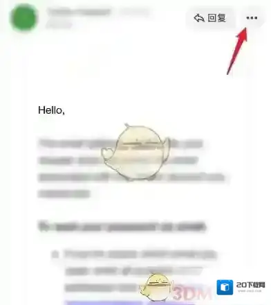 网易邮箱大师中文