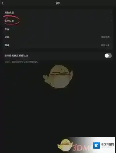 微博模式