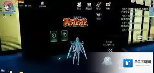 龙族幻想偶像纪元位置在哪里 偶像异闻完成详细攻略