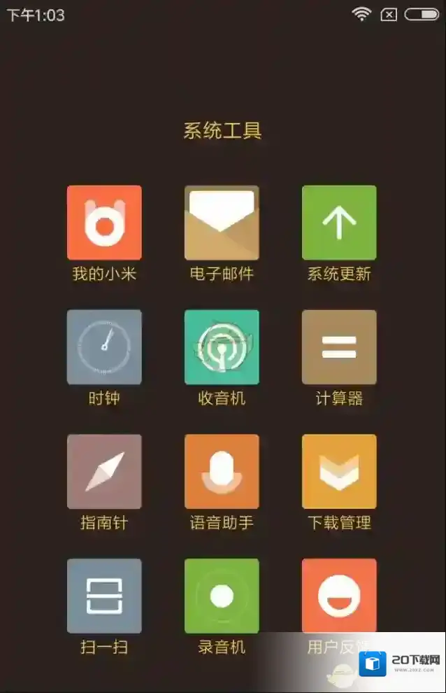 小米计算器计算器