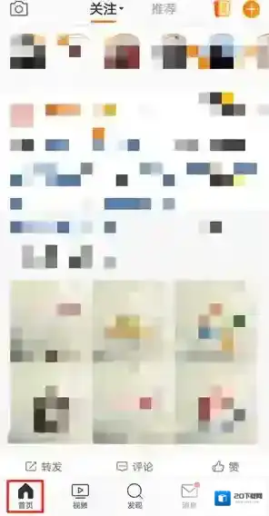 微博删除