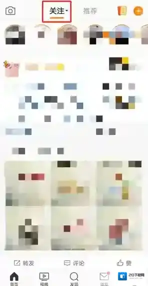 微博主界面