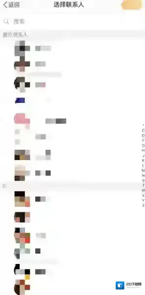 微博指定