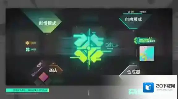 杂音均衡器均衡器