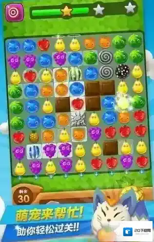 萌萌乐消消道具