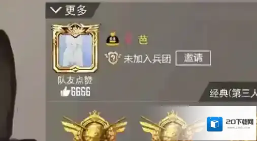 和平精英日文