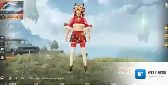 和平精英牛气
