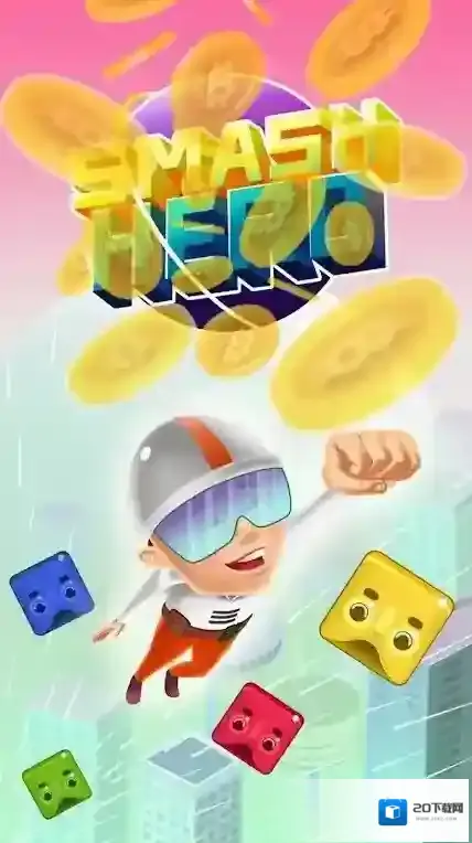 粉碎英雄战斗玩家