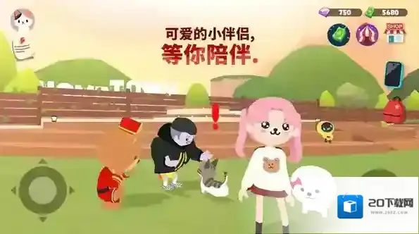 天天玩乐园乐园