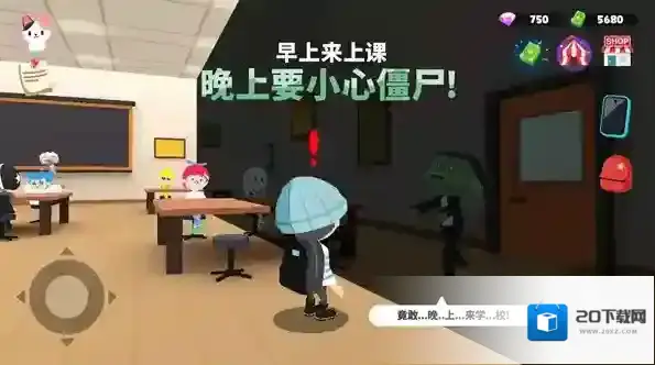 天天玩乐园还能