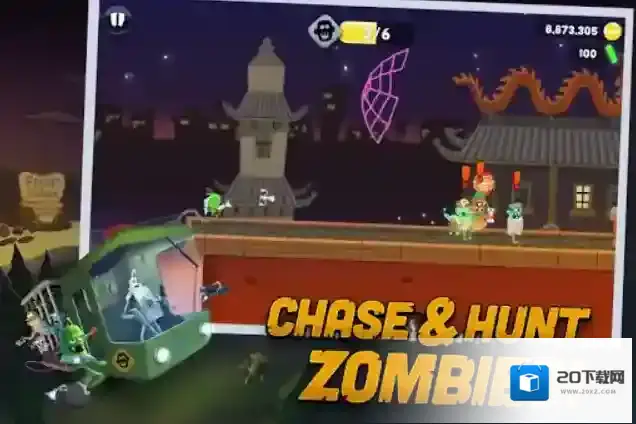 僵尸榨汁机国际服僵尸