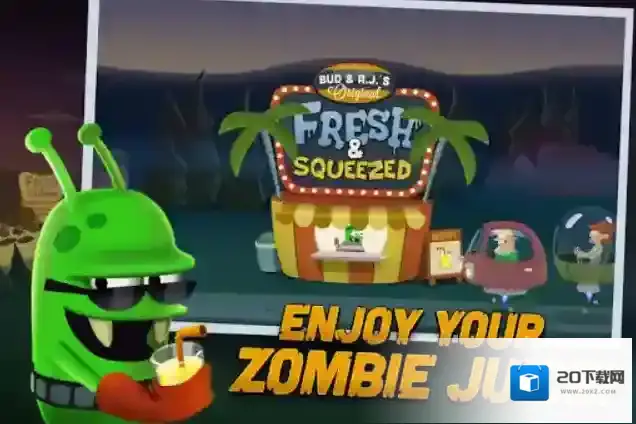 僵尸榨汁机国际服国际服游戏