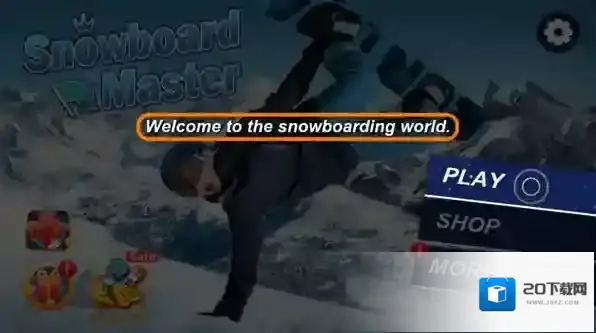 单板滑雪大师滑雪之旅滑雪