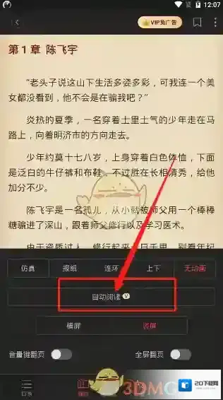 搜狗阅读中心