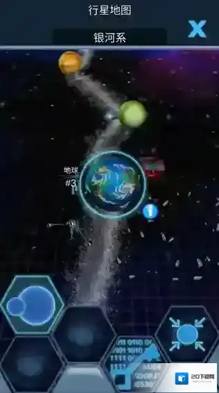 细菌接管基因链