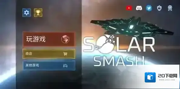 星战模拟器玩家