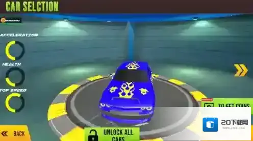 拆迁德比极限赛车挑战