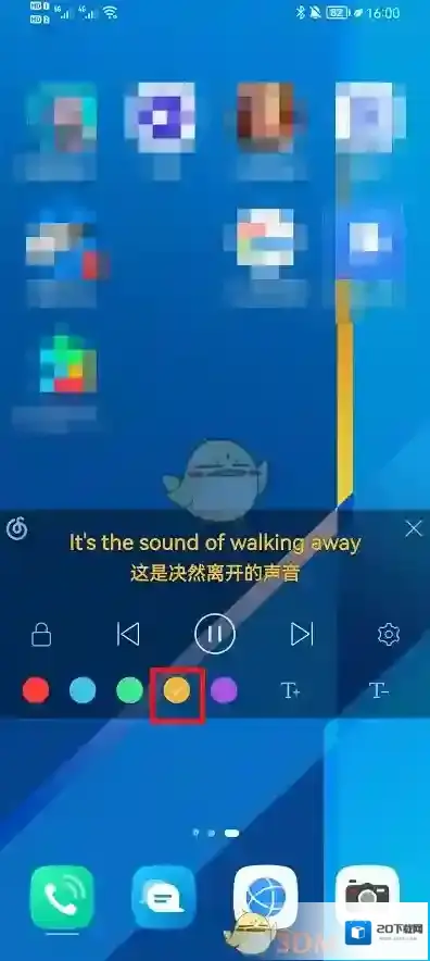 网易云音乐设置