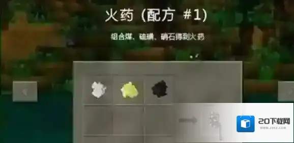 生存战争中文向下