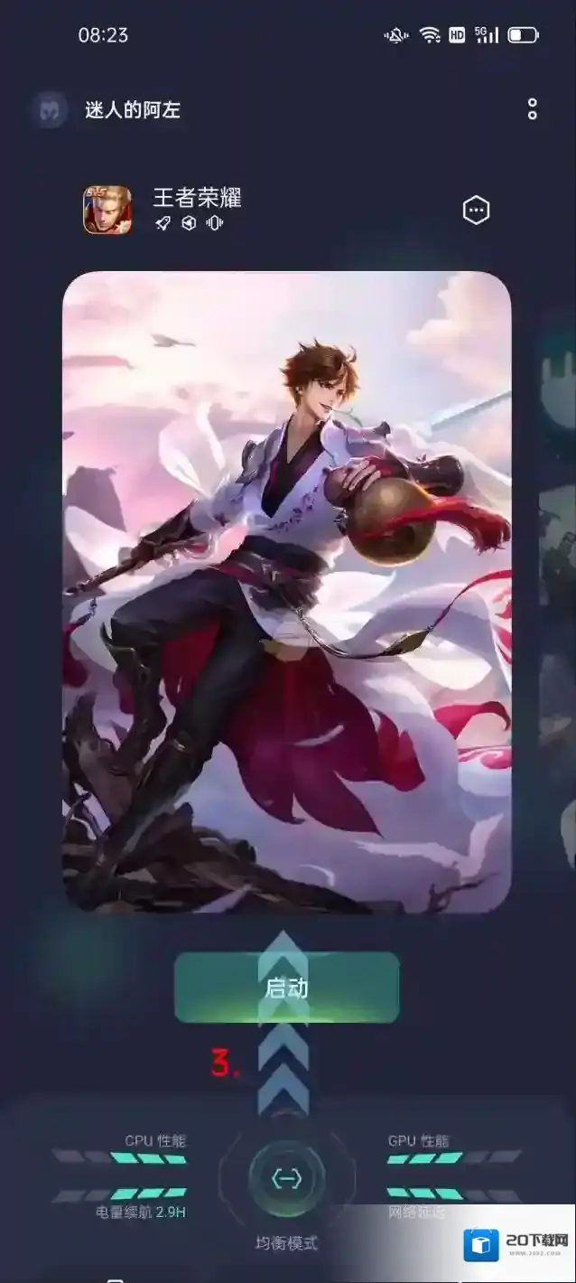 oppo游戏空间界面