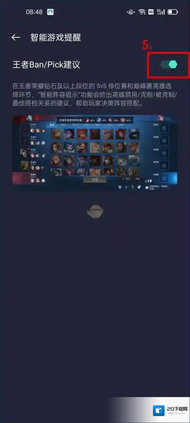 oppo游戏空间智能游戏