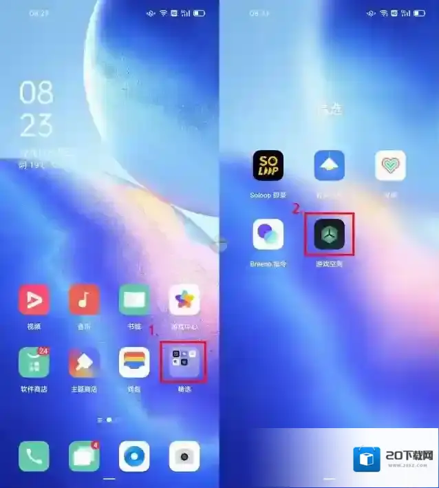 oppo游戏空间性能