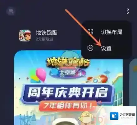 oppo游戏空间游戏空间