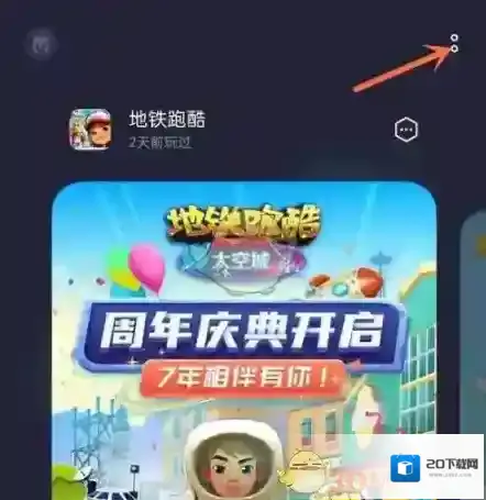 oppo游戏空间悬浮窗