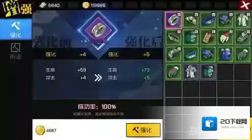 一人之下装备怎么强化 装备快速强化攻略