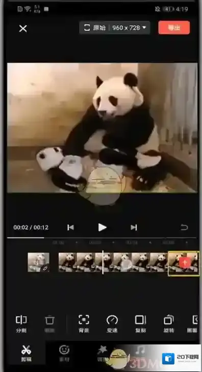 快影 快影
