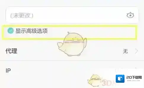 Steam进入设置