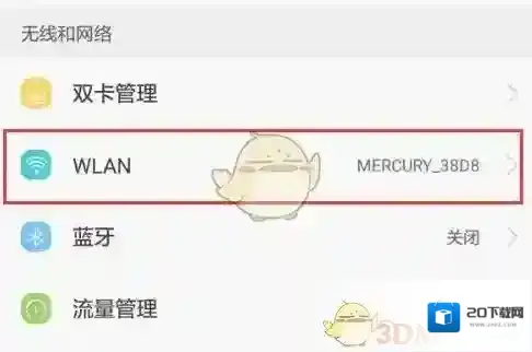 Steam选择