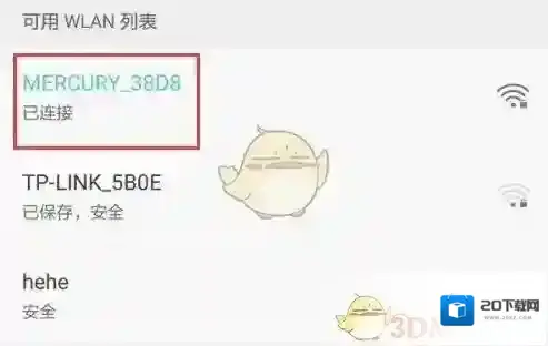 Steam网络