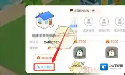 淘宝网人生